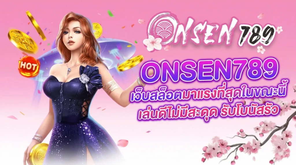 onsen789 banner
